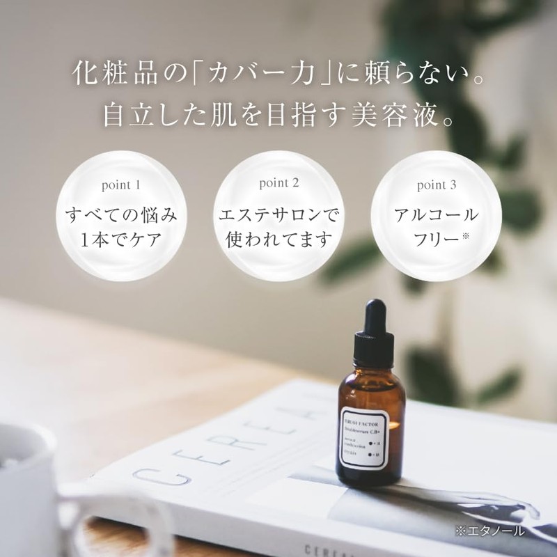 UF Double Serum C.B+