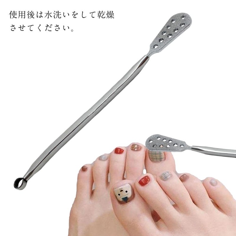 Samcos Exfoliating Remover, Fish Eye Sharpener, Foot File, Heel File,