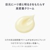 AMPLEUR HQR Eye Cream Hydroquinone Hydrating Eye Cream Doctor Cosmetics