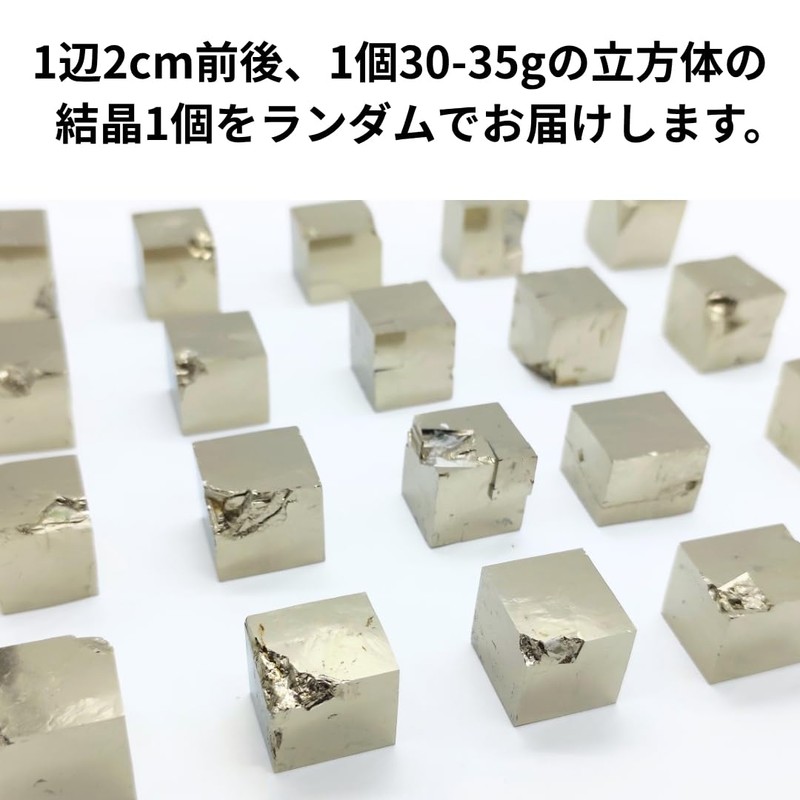 Tsukushi Science Pyrite Gemstone Crystal Mineral Specimen Natural Stone Power