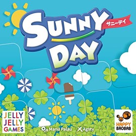 Jelly Jerry Games Sunny Day Tile Puzzle