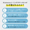 Kireimore Peeling, Body Towel, Scrubbing, Body Washing, Exfoliating Back, Buttocks,