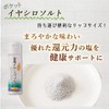 Pocket Pear Salt, 0.7 oz (20 g) x 4, JAN: