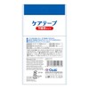 OO Osaki(オオサキ) CN ケアテープ 不織布タイプ 1巻入 05503
