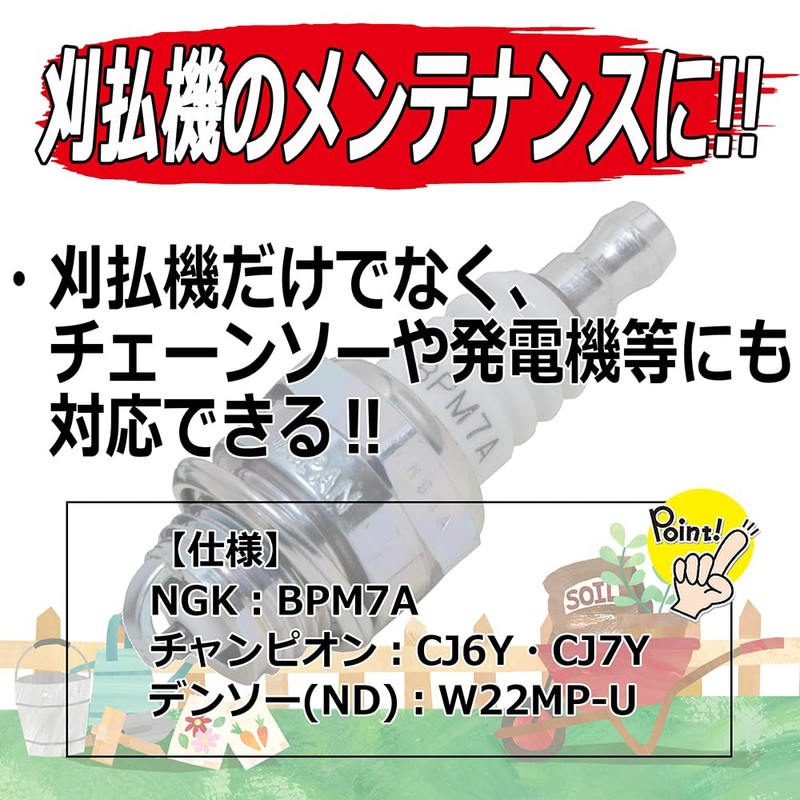 Safety 3 BPM7A CJ6Y W22MP-U NO.6 Spark Plug for Lawn