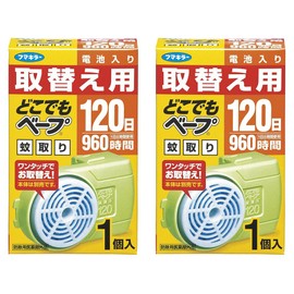 【お徳用 2 セット】 どこでもベープ蚊取り 120日 取替え用1個入×2セット