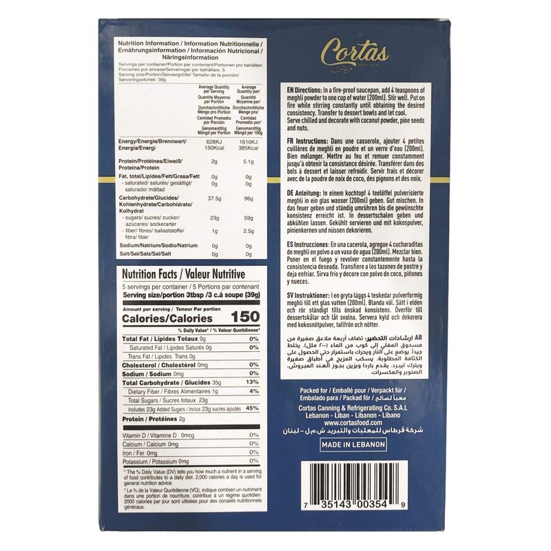 Cortas Meghli Rice Pudding-Cinnamon Flavor 7oz [200g]