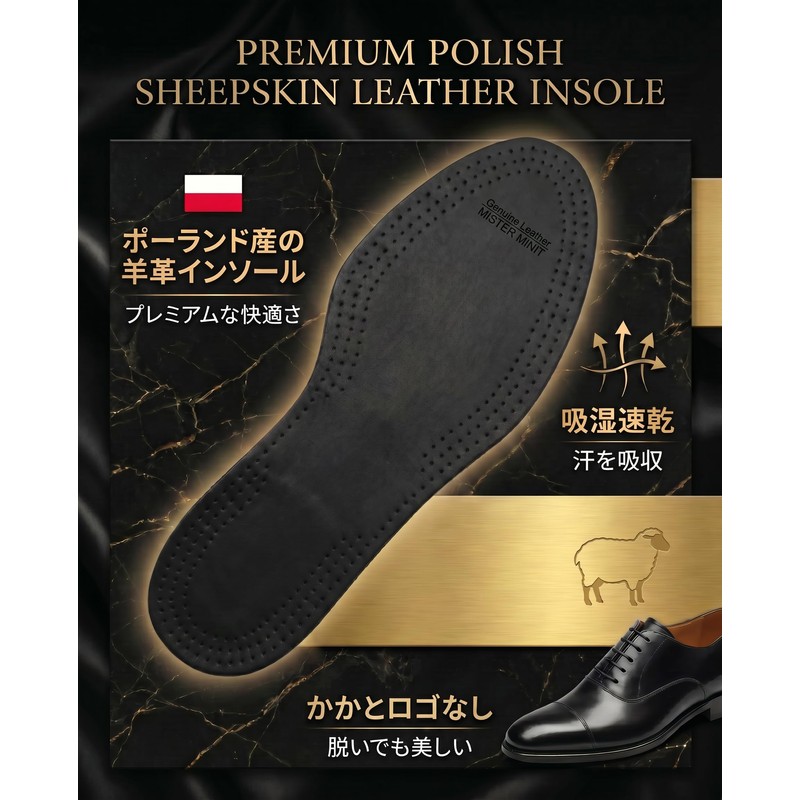 MISTER MINIT Leather Insole, Basic Shoe Insert, Thin Leather Shoes,