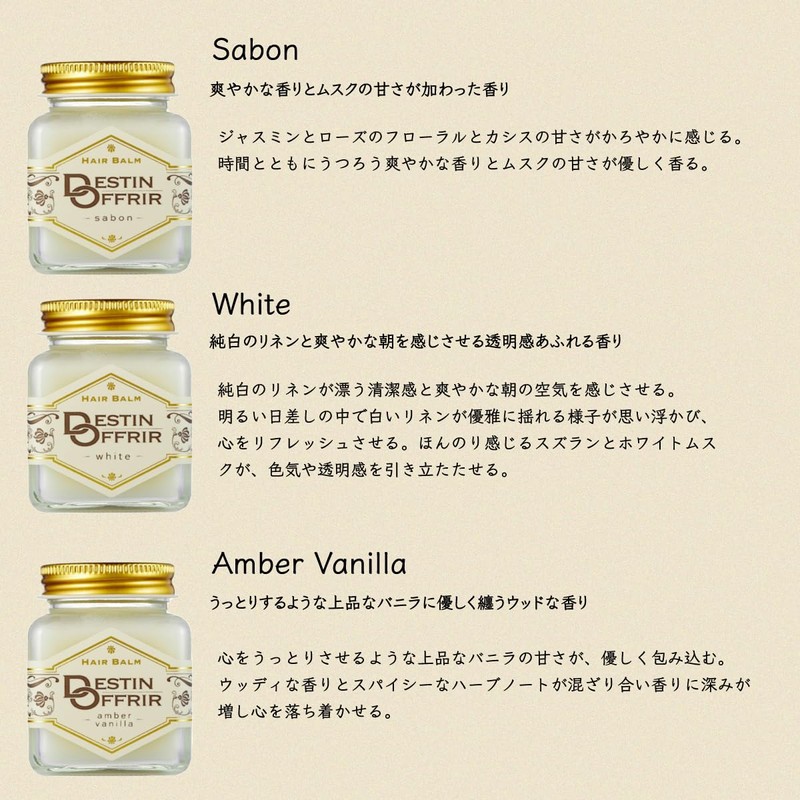 DestinOffrir Hair Balm Sabon 70g Wet Hair Styling for Women