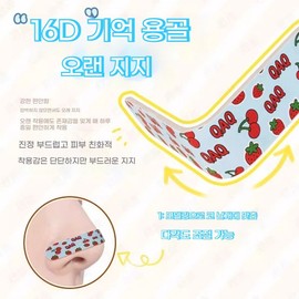 Delicate adjustable nose lifting tape, free cutting, nose bridge reduction, corrective plastic surgery, nose tape, long line, beauty props for makeup correction, 10 stickers [1 box] / 섬세한 조절 가능 코리프팅 테이프 자유 재단 콧볼 축소 교정 성형 코테이프 롱라인 메이크업 보정용 뷰티소품, 스티커 10개[1박스]