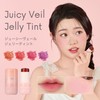 Milfee Juicy Veil Jelly Tint 01 Apricot Jam [Lip/Cheek/Tint]
