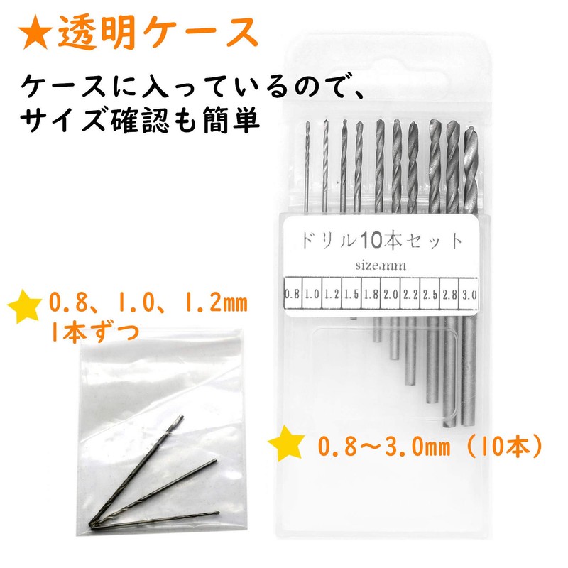 Sanhana Pin Vise Precision Hand Drill Stainless Steel Set of
