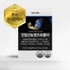 WeLabs Prostate & Men's Formula [Moon Saw Palmetto], 1 box, 60 tablets / 위랩스 전립선&맨즈포뮬러 [달맞이 쏘팔메토], 1박스, 60정