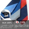 MICHIKO LONDON Brand Necktie, Made in Japan, Silk Jacquard Woven