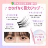 False Eyelashes, No Glue Required, Lower Eyelashes, 1 Second, Large