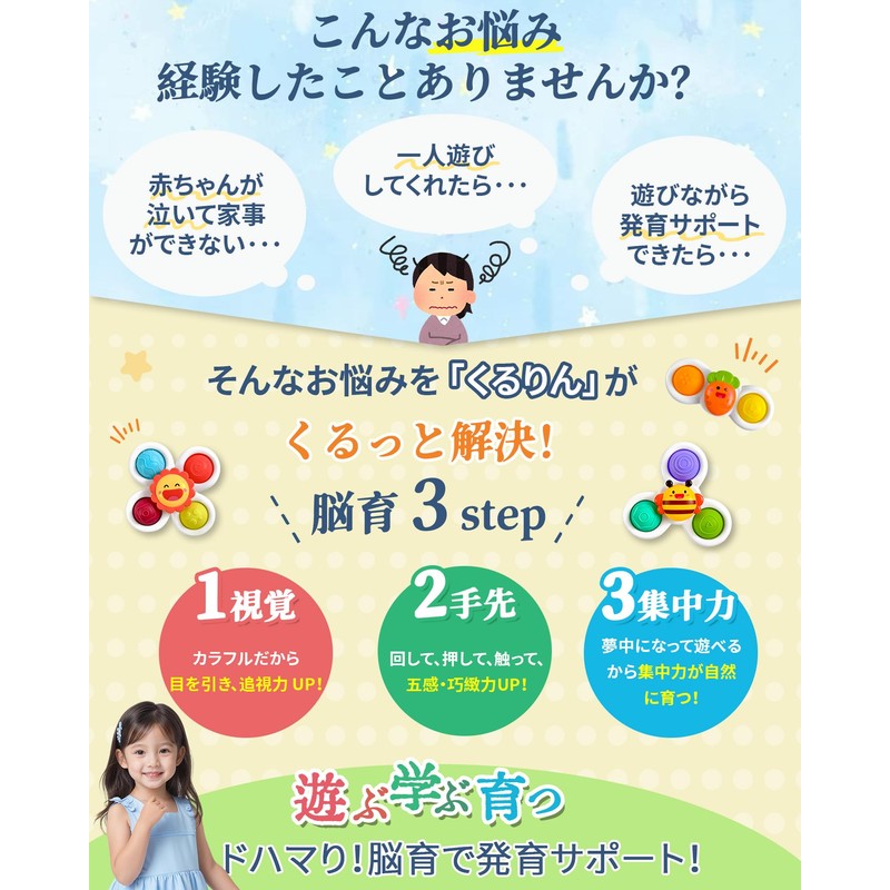 TAETOE Educational Toy Fidget Toy