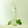 비알티씨 BRTC Skin Lab Purifying Cleansing Oil 100ml