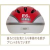 幼児用ヘルメット Ｅ６系こまち