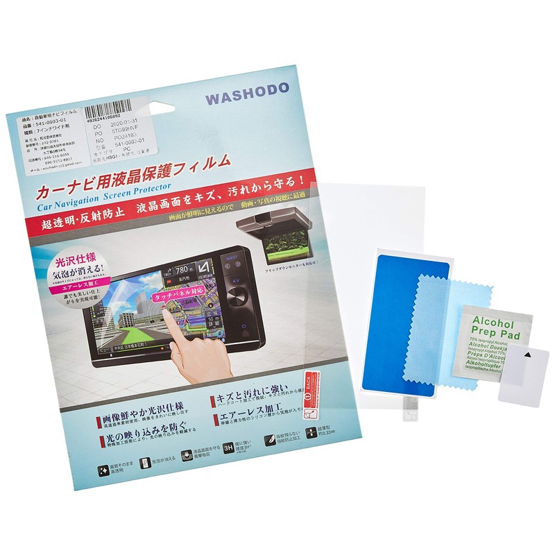 Genuine Toyota Navi NSZT-W62G/NSZN-W64T/NMZP-W64D LCD Screen Protector Film Anti-Fingerprint, Anti-Glare,