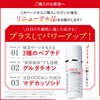 Vitabrid C Face Brightening Plus Hybrid Beauty Powder [Vitamin C