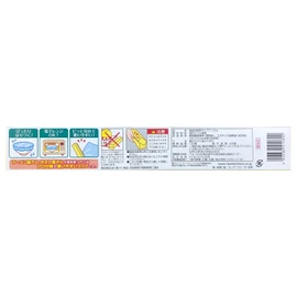 Skin Wrap Plenty of 328.8 ft (100 m) (11.8 x 328