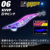 DUEL LQ Darter No. 3.0 Weight: 0.5 oz (14 g)