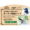 sehutexi – 3 Garden Anti Mosquito Hat