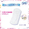 SOFY Hadamoi Ultra Slim Pads for Heavy to Regular Flow,