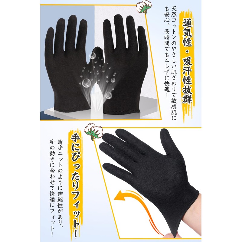 LUYULAKI Cotton Gloves Black For Rough Hands Cotton Cloth Gloves