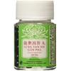Lung Tan Xie Gan Pill (for Bile System)- Herbal Supplement,