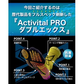 Active Foot Supporter PRO Double X L-LL 10.2 - 11.4 inches (26.0 - 29.0 cm), Black