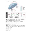 LIEBEN-0241 Folding Parasol Cool Plus Thermal Shielding Auto Open and