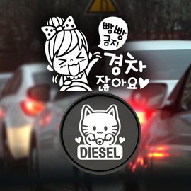 Jeje Deco P_Beginner No Honking Light Car Woman Reflection+Fuel Cap Maneki Neko Diesel W / P_초보빵빵금지경차여자 반사+주유구마네키네코 디젤W