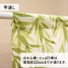 Noren Workshop 11676 Noren Bird Sekirei Tapestry Width 33.5 x