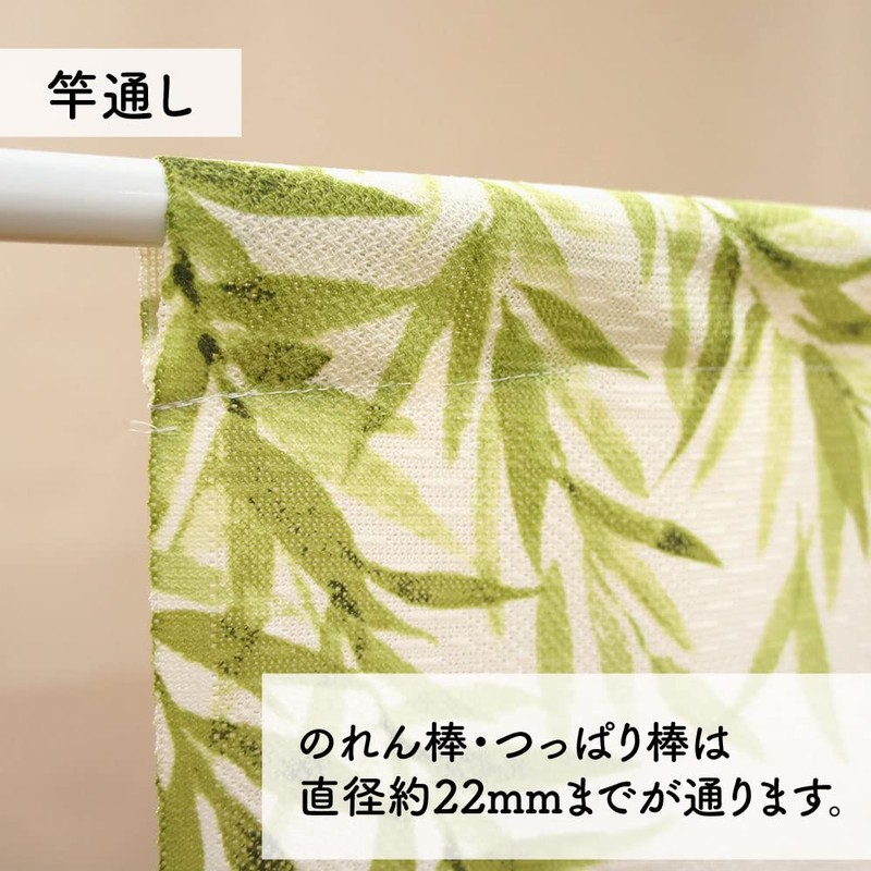 Noren Workshop 11676 Noren Bird Sekirei Tapestry Width 33.5 x