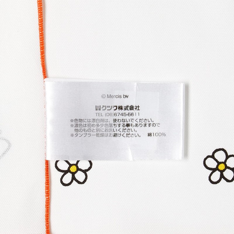 Kutsuwa MF681 Miffy Lunch Cloth, Kids Lunch Cloth, Made in
