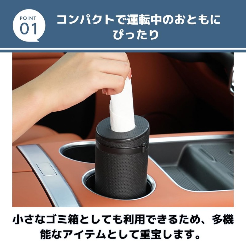MaT store Car Tissue Case Tissue Box Holder Barrel for