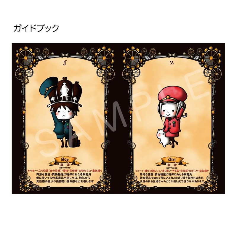Kumachiora Kuru Kusu Puresu (New Edition) | Candy | 80