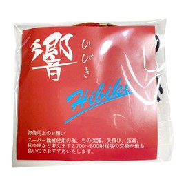 Sambu Kyudo String Hibiki 2 Piece Thick Bow Tool Vine Synthetic String C-008