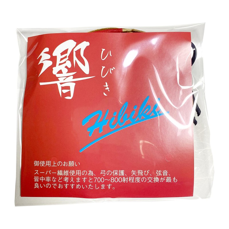 Sambu Kyudo String Hibiki 2 Piece Thick Bow Tool Vine