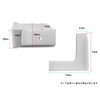 [DIY/self-work] Ribbed corner parts set for pradan case (1 case