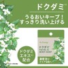 Popberry Huena Soap DD 3.5 oz (100 g) 2 pcs