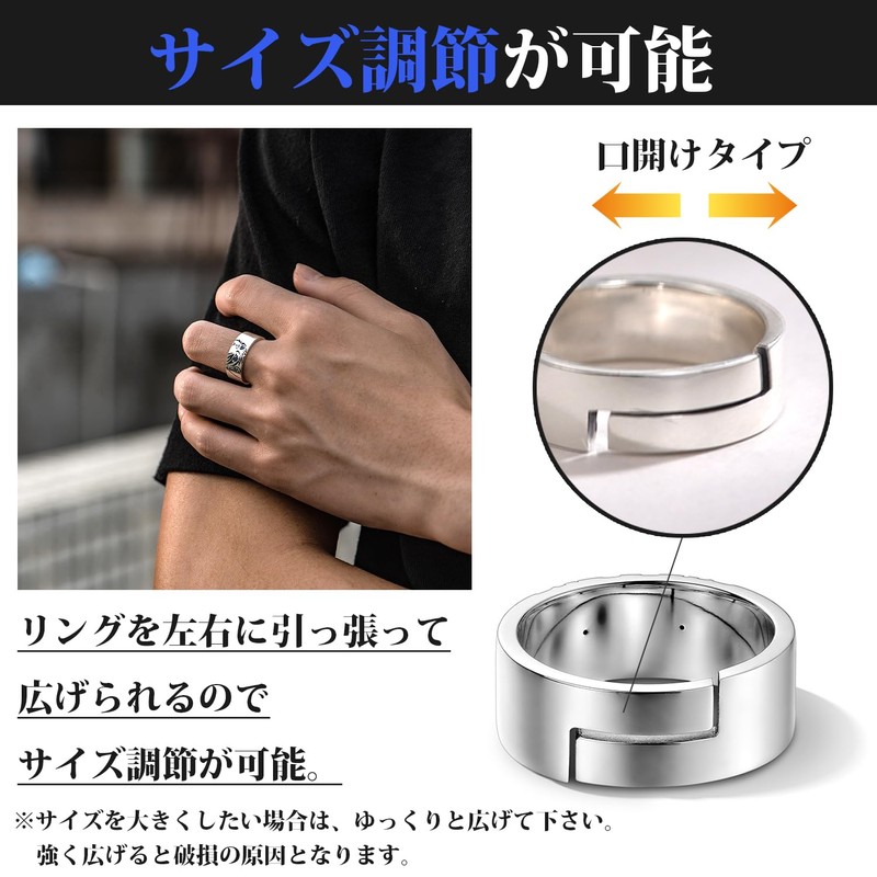 Cape Wisteria Men's Ring, Cat Accessory, Men's Ring (Cat)