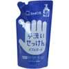 Set Item: Bubble Guard Refill 8.5 fl oz (250 ml)