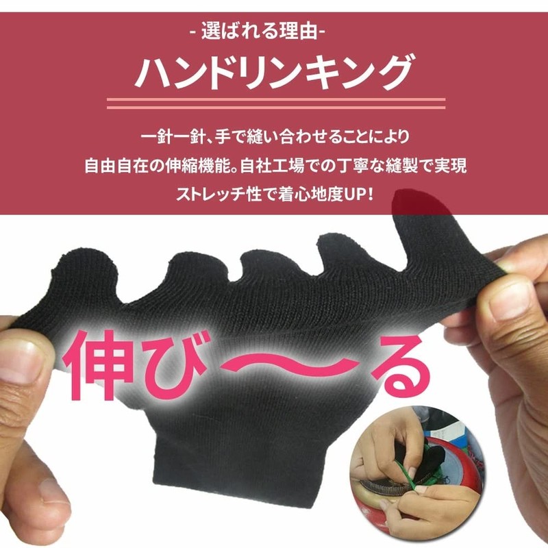 Asuka Men's 5-Toe Socks, 100% Cotton, Thick Sole, Men's High