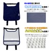 Nihon ETEX 01-146 Cool Cadry School Bag Pad for Room