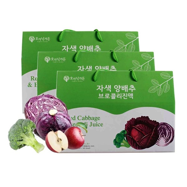 Organic Garden Purple Cabbage Broccoli Extract 90ml 30 packets x