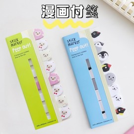 Fusen Sticky Notes, Memo Stickers, Hi, Animals, Large Assembly, Set of 4 (Rabbits, Dogs, Sheep, Panda), Funny Stationery