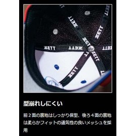 Zett BH181T Baseball Rokpo Flat Brim Cap, White (1100)