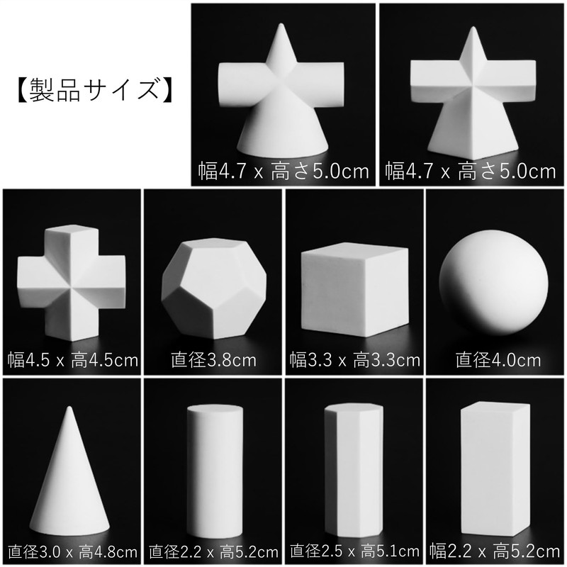 COZENTA Drawing Motif Geometric Model 3D Object Block Model Arts